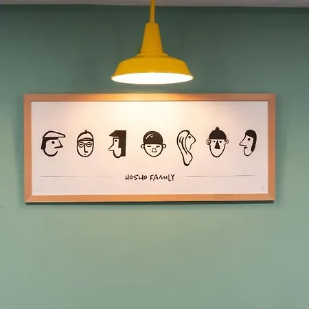 Hosho Paris Sud - Porte D'italie بيت شباب *